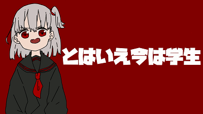 私大悪魔王! -初音ミク【おにこ】